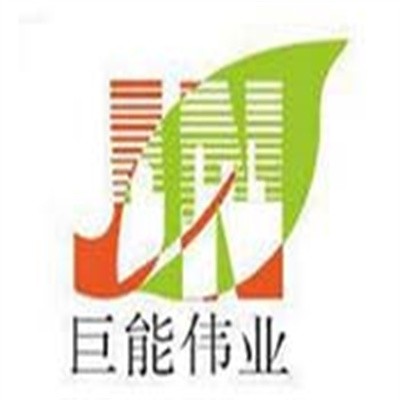 巨能偉業(yè)節(jié)能環(huán)保設(shè)備加盟