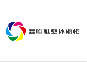 鑫唯雅整體櫥柜加盟