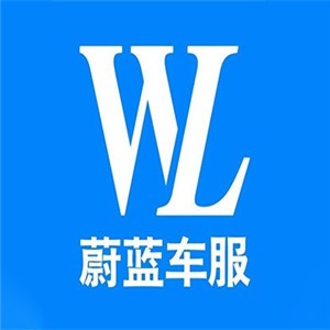蔚藍(lán)車服上門洗車加盟