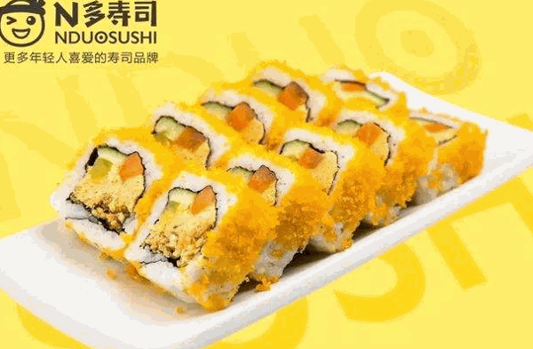 n多時尚鮮壽司加盟