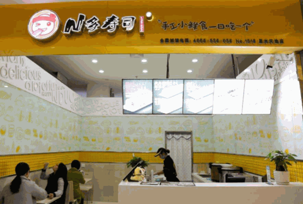 n多時尚鮮壽司加盟