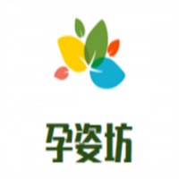 孕姿坊母嬰生活館加盟