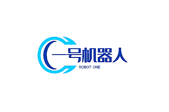 一號(hào)機(jī)器人加盟