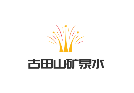 古田山礦泉水加盟