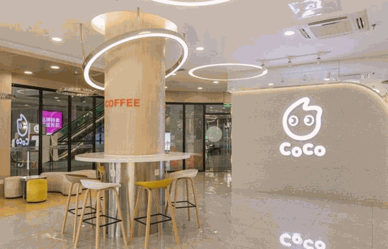 c0c0奶茶