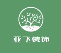 亞飛裝飾加盟