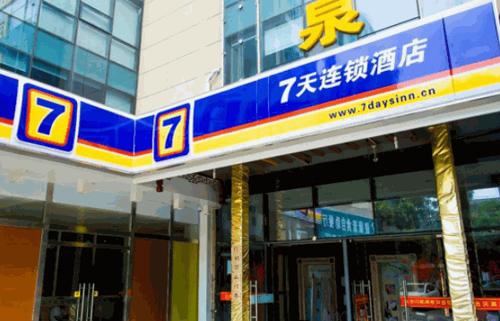 藍莓連鎖酒店公寓