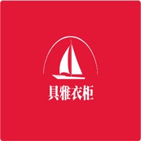 具雅衣柜加盟