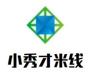 小秀才米線加盟