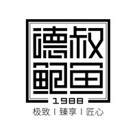 德叔鮑魚加盟