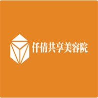仟倩共享美容院加盟
