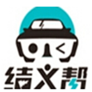 結(jié)義幫汽車租賃加盟
