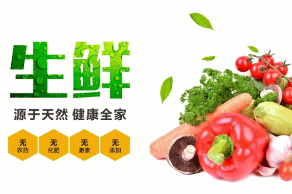 菜媽網(wǎng)加盟