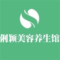 俐穎美容養(yǎng)生館加盟
