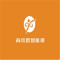 高帝恩智能鎖加盟