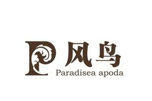 風(fēng)鳥整體實(shí)木櫥柜加盟