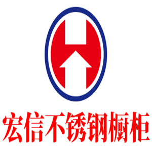 宏信不銹鋼櫥柜加盟