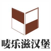 嘜樂滋漢堡店加盟
