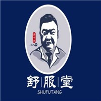 舒服堂盲人按摩加盟