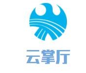 云掌廳加盟