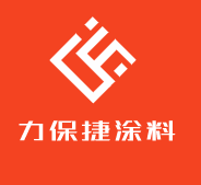 力保捷涂料加盟