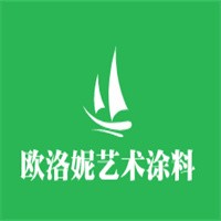 歐洛妮藝術(shù)涂料加盟
