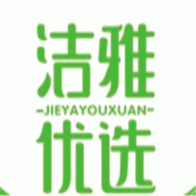 潔雅優(yōu)選母嬰店加盟