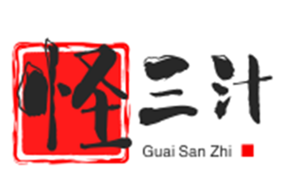 怪三汁小罐醬元?dú)鉅F飯加盟
