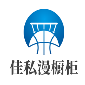 佳私漫櫥柜加盟