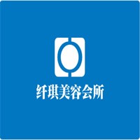 纖琪美容會所加盟