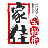 家佳寶櫥柜加盟