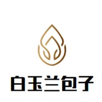 白玉蘭包子加盟