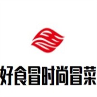 好食冒時尚冒菜加盟