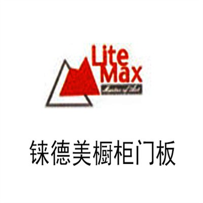 錸德美櫥柜門板加盟