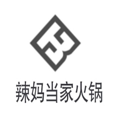 辣媽當(dāng)家火鍋加盟