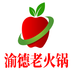 渝德老火鍋加盟