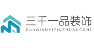 三千一品裝飾加盟