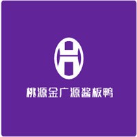 桃源金廣源醬板鴨加盟
