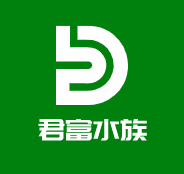 君富水族加盟