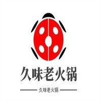 久味老火鍋加盟