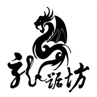 龍踞坊肌理壁膜加盟