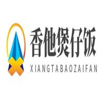 香他煲仔飯加盟