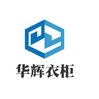 華輝衣柜加盟