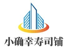 小確幸壽司鋪加盟