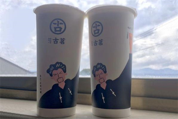 古銘奶茶店