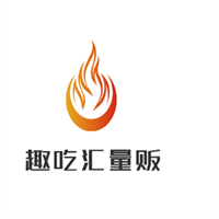 趣吃匯量販零食加盟