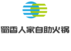 蜀香人家自助火鍋加盟