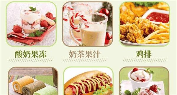 圣冰客奶茶