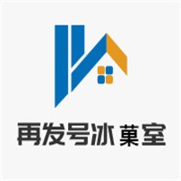 再發(fā)號冰菓室加盟