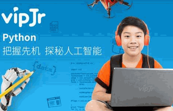 vipJr青少兒編程加盟